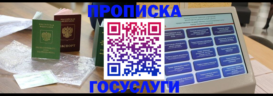 регистрация для школы в Апрелевке